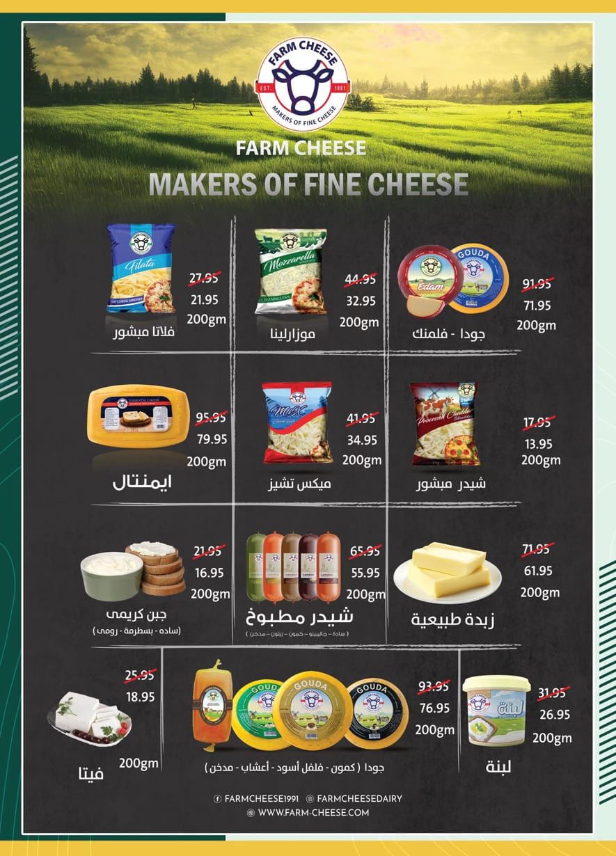 spinneys offers from 6feb to 19feb 2025 عروض سبينس من 6 فبراير حتى 19 فبراير 2025 صفحة رقم 48